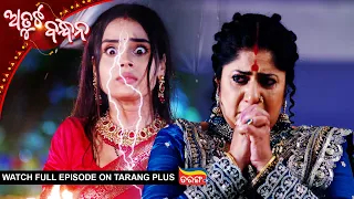 Atuta Bandhana | Ep - 699 | 28th July 2026 | Watch Full Episode Now On Tarang Plus