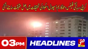 Vsh News | HEADLINES 03 PM | 23 Feb 2026