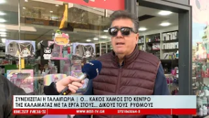 Συνεχίζεται η ταλαιπωρία, ο κακός χαμός στο κέντρο Καλαμάτας