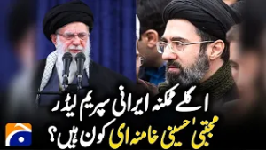 Mojtaba Khamenei: Who is Iran's likely next supreme leader?  | Geo Digital