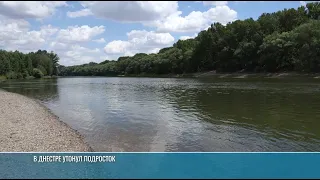 Swimming Season and Water Tragedies
