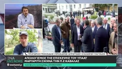 Ο Πρόεδρος του Αγροτικού Συλλόγου Παγγαίου για τις ανακοινώσεις του ΥΠΑΑΤ από την Ελευθερούπολη