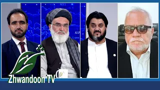 د کابل او واشنګټن ترمنځ د اړیکو پیاوړتیا د دواړو هېوادونو په ګټه دی.