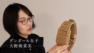 Tokyo Crossroad ONE MOMENT #375 [Breathing Life into Creations!] - Monami Ohno (Cardboard Artist)