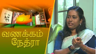 Vanakkam Nethra | வணக்கம் நேத்ரா | 14 September 2026 | Nethra TV | Sri Lanka Tamil Morning Programme