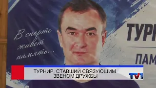 09/21/2026 - Pervy Karagandinsky Channel News