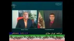 Iran Sazan 05-06-2015 ایران سازان