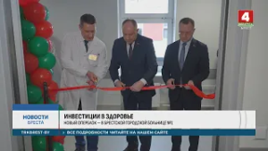 ИНВЕСТИЦИИ В ЗДОРОВЬЕ