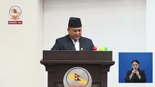 मा. शिशिर खनाल / परराष्ट्र मन्त्रीले "राहदानी (पहिलो संशोधन) विधेयक, २०८३" प्रस्तुत गर्नुहुँदै | NTV
