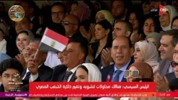 الرئيس السيسي: محدش يقدر على 100 مليون