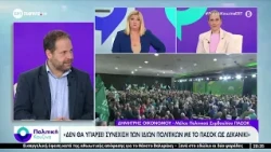 Ο Δημήτρης Οικονόμου, μέλος του πολιτικού Συμβουλίου του ΠΑΣΟΚ, στην «Πολιτική Κουζίνα»