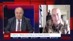 FLASH tv - Ματιές στα σπορ με τον Γιώργο Κατσίκα
