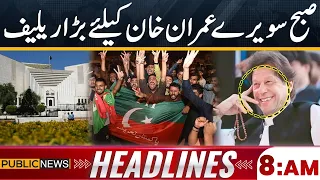 Big Relief for Imran Khan | Latest News about Imran Khan | 08am News Headlines