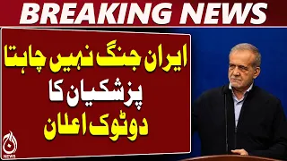Iran | Masoud Pezeshkian | No War | Strong Response to Threats - Aaj News