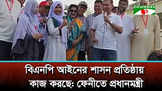 BNP working to establish rule of law: PM in Feni