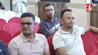 काठमाडौंमा नेपाल वैदेशिक रोजगार व्यवसायी संघ–नाफियाको बृहत् भेला