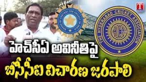 TDCA President Allipuram Venkteshwar Reddy Face To Face Over HCA 69 Crores Scam | T News