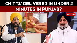 Punjab Drug Row: Akali Dal Claims ‘Chitta’ Delivered In Under 2 Minutes