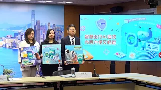 運輸署推多項AI項目　鑼鑼灣有交通燈以AI運算減行人等候時間