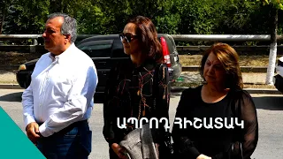 «Սերգո Երիցյանի ամենամեծ պաշտոնը լոռեցի լինելն էր»․ Հիշատակի ցերեկույթ ու ցուցահանդես՝ Ալավերդիում