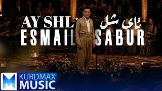 Esmail Sabur - Ay Shl | ئیسماعیل سابور - ئای شل