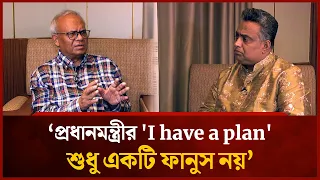 The Prime Minister's 'I have a plan' is not just a hollow promise: Rizvi | Mytv