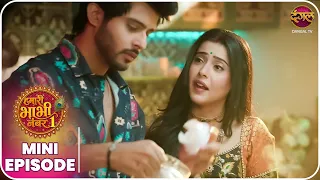 Hamari Bhabhi Number 1 | Mini Episode 16 | Bansari aur Laloo ki anokhi kahani  | Dangal TV