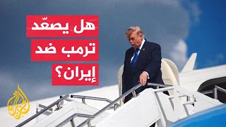 White House: Trump is committed to a diplomatic solution but will continue to respond to Iran