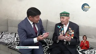 Қартын қадірлеген елдің ырысы артады