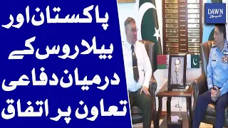 Pakistan, Belarus Strengthen Defence Cooperation | Dawn News