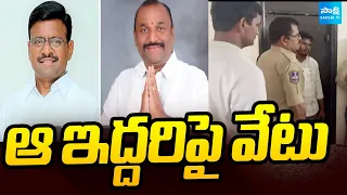ఆ ఇద్దరిపై వేటు  | Tata Madhu And Naveen Reddy Suspended From Legislative Council | Sakshi TV