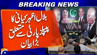 Federal Minister Bilal Azhar Kayani's Major Statement on PPP | Breaking Political News