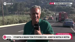 Ρέθυμνο: Γιγάντια η μάχη των πυροσβεστών - Κινείται νότια η φωτιά