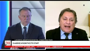 ΥΠΑΡΧΕΙ ΘΕΜΑ 25 02 2026