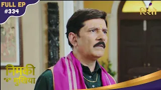 Nimki Mukhiya | Tetar Singh Furies Over Sweety Visiting Abhimanyu! | Full Ep - 334 | Colors Rishtey