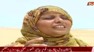 balochi Drama Nazak episode 06 ptv bolan