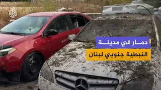 "لحظة الغارة كنا نائمين".. لبناني يروي تفاصيل تعرض منزله لغارة إسرائيلية في النبطية جنوبي لبنان