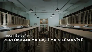 Belgefilm - Pertûkxaneya Giştî ya Silêmanîyê | بەلگەفلم - پەرتووکخانەیا گشتی یا سلێمانییێ