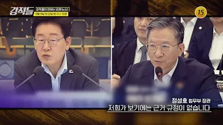 Shifting Public Sentiment, Three Issues at Stake for the Regime?_Powerful Opponents Ep. 652 Previ...