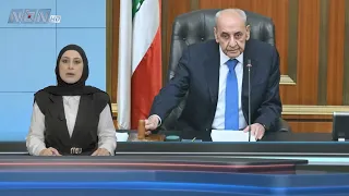 News Intro