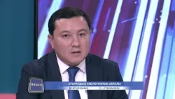 Атыраудың экологиялық ахуалы / Өзекті / 16.10.2026