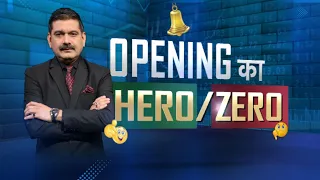 Opening Hero or Zero: Which Stocks Are Winning and Losing Today?