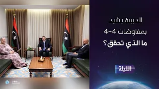 حوارية الليلة 23-09-2026