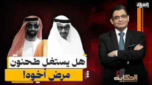 هل يستغل طحنون مرض أخوه محمد بن زايد؟!!.. (تفاصيل خطيرة)