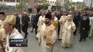 Patrijarh Porfirije osveštao hram u Palama: Budite uvijek jedinstveni