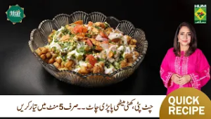 Sweet & Sour Chaat Recipe | Iftar Special Snack | Rida Aftab | Masala TV