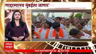 Manoj Jarange Protest : जरांगे पुन्हा आमरण उपोषणाला बसणार; २९ ऑगस्टपासून अंतरवाली सराटीत रणसंग्राम