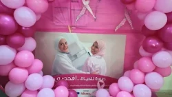 Al-Barha Health Center in Irbid Organizes an Awareness Lecture on Breast Cancer and the Importanc...
