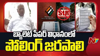 Mallikarjun Kharge Demands Cancellation of SIR, Calls for Ballot Paper Voting | NTV Telugu