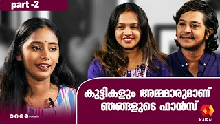 കല്യാണം കഴിഞ്ഞപ്പോൾ എനിക്ക് ഭയങ്കര സന്തോഷമായിരുന്നു | adarash varsha interview